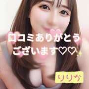 ヒメ日記 2025/06/25 14:49 投稿 りりか 横浜痴女性感フェチ倶楽部