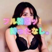 ヒメ日記 2025/06/25 18:49 投稿 りりか 横浜痴女性感フェチ倶楽部