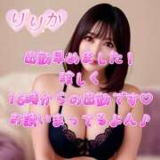 ヒメ日記 2025/06/30 14:39 投稿 りりか 横浜痴女性感フェチ倶楽部