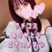 ヒメ日記 2025/07/02 06:59 投稿 りりか 横浜痴女性感フェチ倶楽部