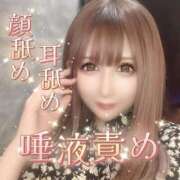 ヒメ日記 2025/07/02 18:39 投稿 りりか 横浜痴女性感フェチ倶楽部