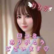 ヒメ日記 2025/07/19 10:29 投稿 りりか 横浜痴女性感フェチ倶楽部