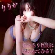 ヒメ日記 2025/07/19 13:19 投稿 りりか 横浜痴女性感フェチ倶楽部