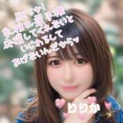 ヒメ日記 2025/07/24 11:09 投稿 りりか 横浜痴女性感フェチ倶楽部