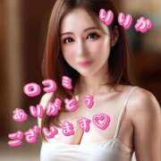 ヒメ日記 2025/07/26 10:59 投稿 りりか 横浜痴女性感フェチ倶楽部