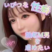 ヒメ日記 2025/07/31 17:09 投稿 りりか 横浜痴女性感フェチ倶楽部