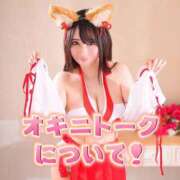 ヒメ日記 2025/07/31 20:49 投稿 りりか 横浜痴女性感フェチ倶楽部