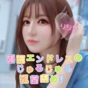 ヒメ日記 2025/08/01 14:29 投稿 りりか 横浜痴女性感フェチ倶楽部