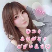 ヒメ日記 2025/08/03 22:52 投稿 りりか 横浜痴女性感フェチ倶楽部