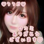 ヒメ日記 2025/08/05 20:09 投稿 りりか 横浜痴女性感フェチ倶楽部