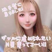 ヒメ日記 2025/08/06 21:39 投稿 りりか 横浜痴女性感フェチ倶楽部