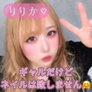 ヒメ日記 2025/08/09 10:10 投稿 りりか 横浜痴女性感フェチ倶楽部