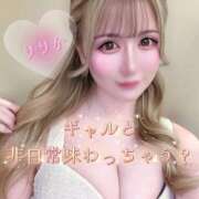 ヒメ日記 2025/08/09 15:49 投稿 りりか 横浜痴女性感フェチ倶楽部