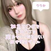 ヒメ日記 2025/08/10 16:29 投稿 りりか 横浜痴女性感フェチ倶楽部