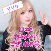 ヒメ日記 2025/08/10 22:29 投稿 りりか 横浜痴女性感フェチ倶楽部