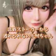 ヒメ日記 2025/08/11 20:09 投稿 りりか 横浜痴女性感フェチ倶楽部