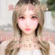 ヒメ日記 2025/08/12 00:26 投稿 りりか 横浜痴女性感フェチ倶楽部