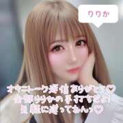 ヒメ日記 2025/08/12 00:49 投稿 りりか 横浜痴女性感フェチ倶楽部