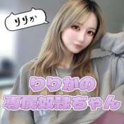 ヒメ日記 2025/08/14 00:19 投稿 りりか 横浜痴女性感フェチ倶楽部