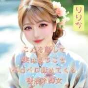 ヒメ日記 2025/08/14 07:29 投稿 りりか 横浜痴女性感フェチ倶楽部