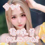 ヒメ日記 2025/08/16 19:47 投稿 りりか 横浜痴女性感フェチ倶楽部