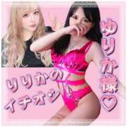 ヒメ日記 2025/08/17 16:49 投稿 りりか 横浜痴女性感フェチ倶楽部