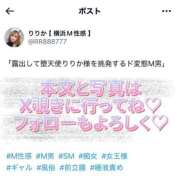 ヒメ日記 2025/08/19 21:39 投稿 りりか 横浜痴女性感フェチ倶楽部