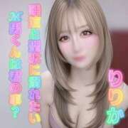 ヒメ日記 2025/08/19 21:59 投稿 りりか 横浜痴女性感フェチ倶楽部