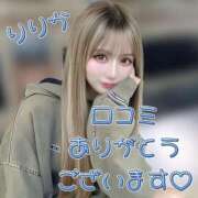 ヒメ日記 2025/08/20 15:19 投稿 りりか 横浜痴女性感フェチ倶楽部