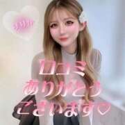 ヒメ日記 2025/08/20 17:09 投稿 りりか 横浜痴女性感フェチ倶楽部