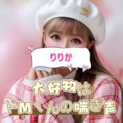 ヒメ日記 2025/08/20 19:29 投稿 りりか 横浜痴女性感フェチ倶楽部