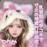 ヒメ日記 2025/08/22 09:29 投稿 りりか 横浜痴女性感フェチ倶楽部