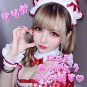 ヒメ日記 2025/08/23 19:09 投稿 りりか 横浜痴女性感フェチ倶楽部