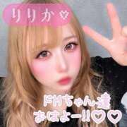 ヒメ日記 2025/08/27 08:29 投稿 りりか 横浜痴女性感フェチ倶楽部