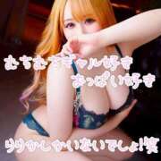 ヒメ日記 2025/08/27 23:09 投稿 りりか 横浜痴女性感フェチ倶楽部