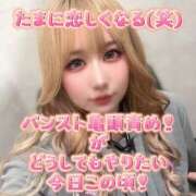 ヒメ日記 2025/08/27 23:29 投稿 りりか 横浜痴女性感フェチ倶楽部