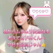 ヒメ日記 2025/08/28 06:19 投稿 りりか 横浜痴女性感フェチ倶楽部