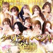 ヒメ日記 2025/08/29 21:29 投稿 りりか 横浜痴女性感フェチ倶楽部