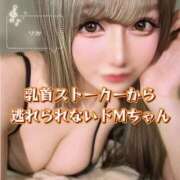 ヒメ日記 2025/08/30 12:12 投稿 りりか 横浜痴女性感フェチ倶楽部