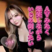 ヒメ日記 2025/09/02 12:20 投稿 りりか 横浜痴女性感フェチ倶楽部