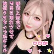 ヒメ日記 2025/09/03 23:29 投稿 りりか 横浜痴女性感フェチ倶楽部