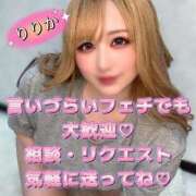 ヒメ日記 2025/09/04 13:09 投稿 りりか 横浜痴女性感フェチ倶楽部