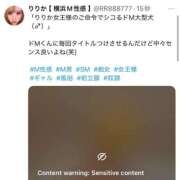 ヒメ日記 2025/09/11 22:59 投稿 りりか 横浜痴女性感フェチ倶楽部