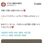 ヒメ日記 2025/09/13 22:59 投稿 りりか 横浜痴女性感フェチ倶楽部