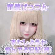 ヒメ日記 2025/09/13 23:59 投稿 りりか 横浜痴女性感フェチ倶楽部