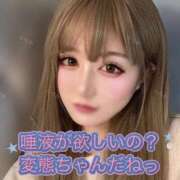 ヒメ日記 2025/09/14 19:29 投稿 りりか 横浜痴女性感フェチ倶楽部