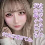 ヒメ日記 2025/09/14 19:49 投稿 りりか 横浜痴女性感フェチ倶楽部