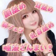 ヒメ日記 2025/09/15 14:27 投稿 りりか 横浜痴女性感フェチ倶楽部