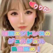 ヒメ日記 2025/09/15 20:09 投稿 りりか 横浜痴女性感フェチ倶楽部