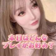 ヒメ日記 2025/09/19 23:19 投稿 りりか 横浜痴女性感フェチ倶楽部